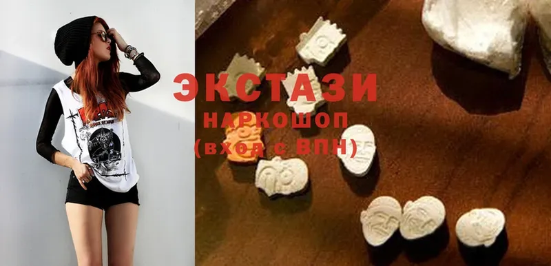 закладка  Новомосковск  Экстази 280 MDMA 