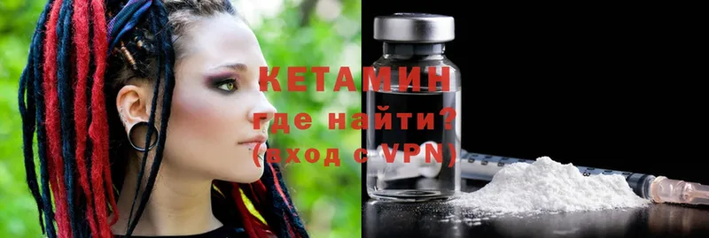 Кетамин ketamine  hydra ONION  Новомосковск  где купить  