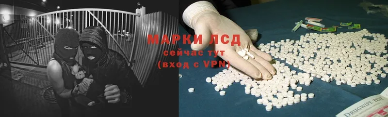 продажа наркотиков  Новомосковск  ЛСД экстази ecstasy 